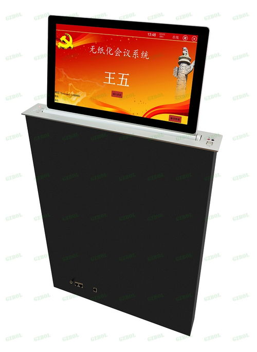 會議 博聆音響 安可無紙化會議系統(tǒng)廠家oem